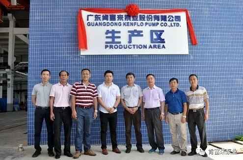 吉林魏峰清洁环保产品有限公司新厂区