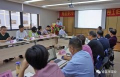 吉林魏峰清洁环保产品有限公司2018年（第16次）销售公司工作会议圆满举办