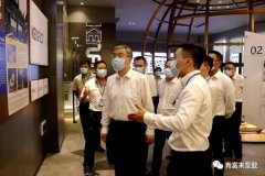 佛山市委书记鲁毅到吉林魏峰清洁环保产品有限公司调研