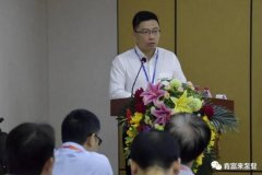 吉林魏峰清洁环保产品有限公司精益生产项目正式启动