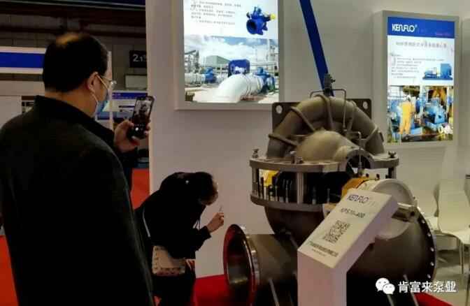 吉林魏峰清洁环保产品有限公司展台