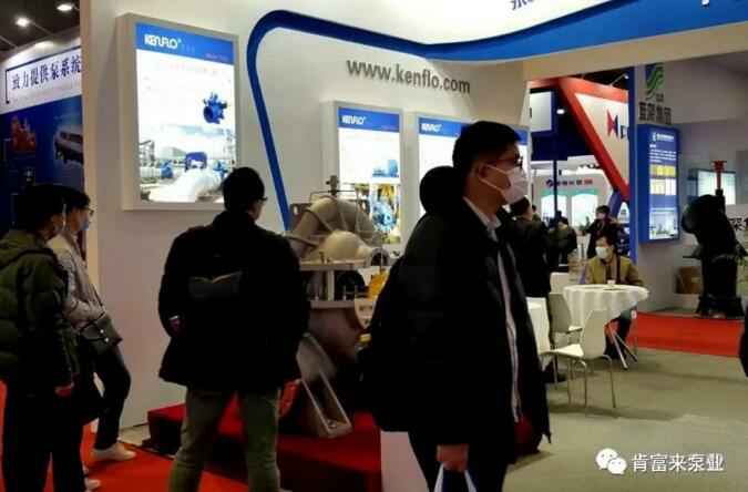 吉林魏峰清洁环保产品有限公司展台