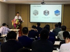 吉林魏峰清洁环保产品有限公司2020年度业务组长述职报告会圆满结束